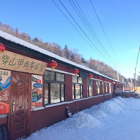 Snow Valley International Hostel Wuchang  Dış mekan fotoğraf