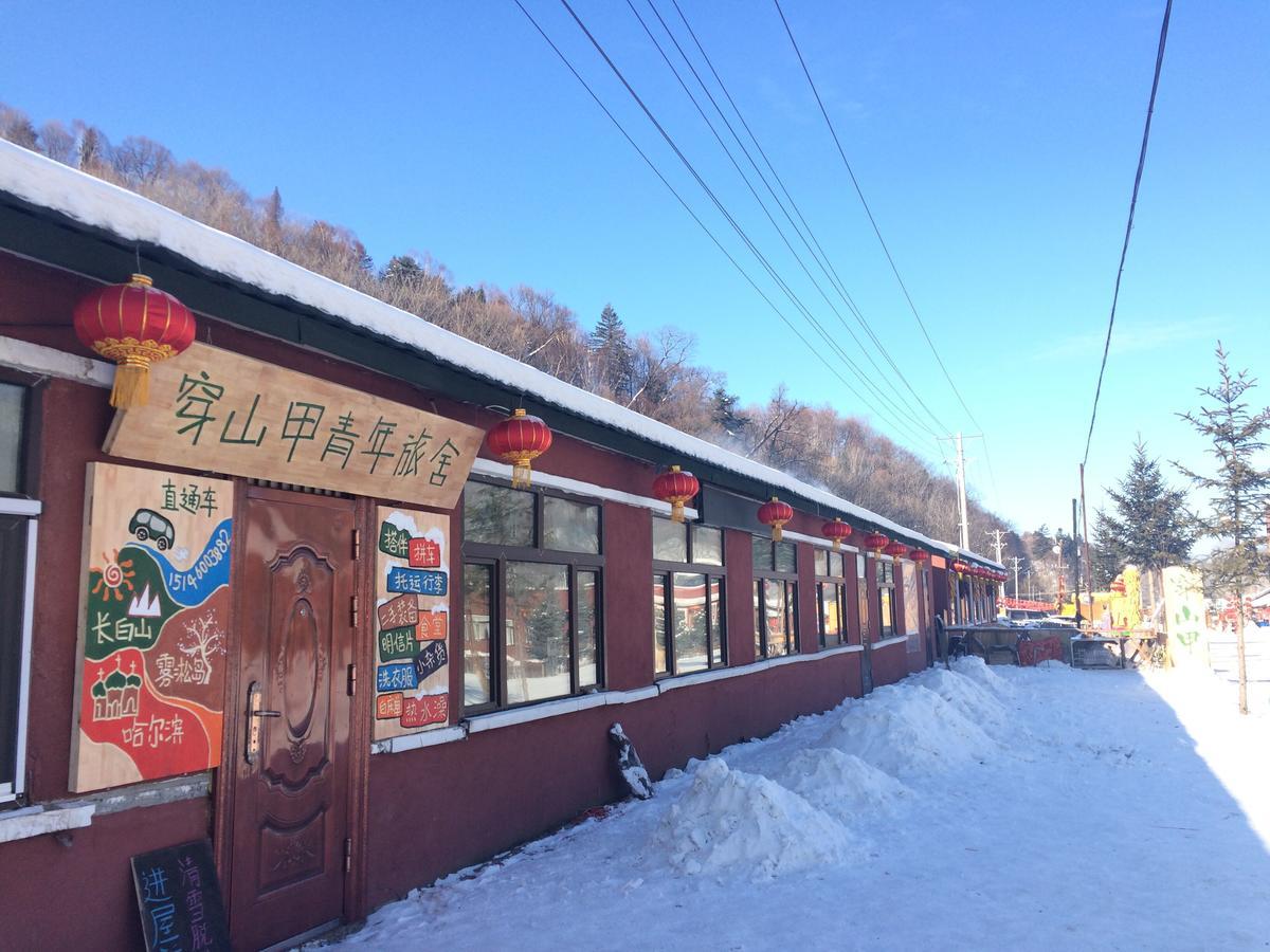 Snow Valley International Hostel Wuchang  Dış mekan fotoğraf